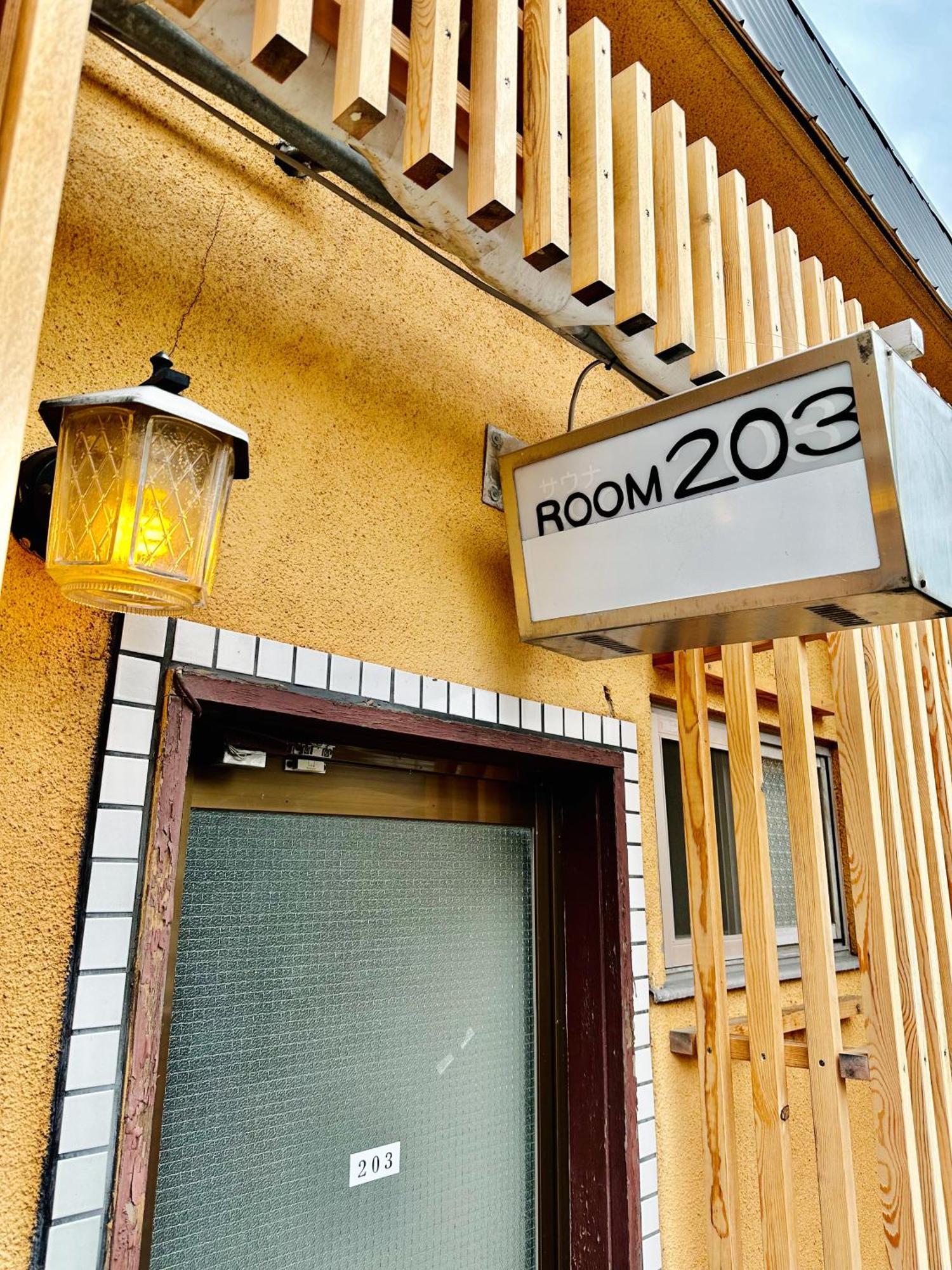 Hotel Rakusai 京都 外观 照片